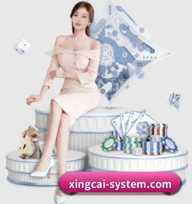 杏彩体育官方 APP 界面